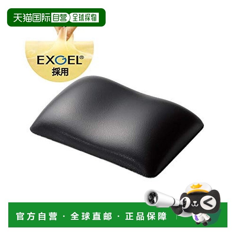 【日本直邮】Elecom宜丽客鼠标垫鼠标垫腕托减少疲劳日本制造黑色