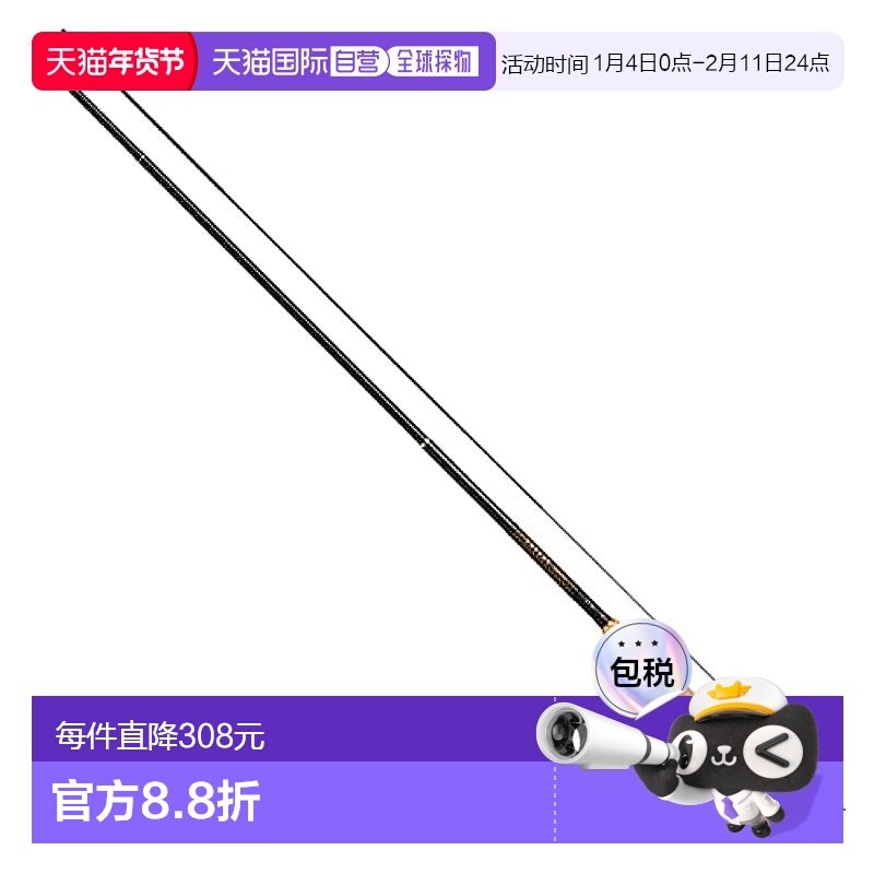 【日本直邮】DAIWA 天竺竿 EXPERT 天竺 LT/LL 33/36 LT 33 钓鱼,户外/登山/野营/旅行用品,渔具套装,淘宝优惠券,粉丝福利购,淘宝优惠卷