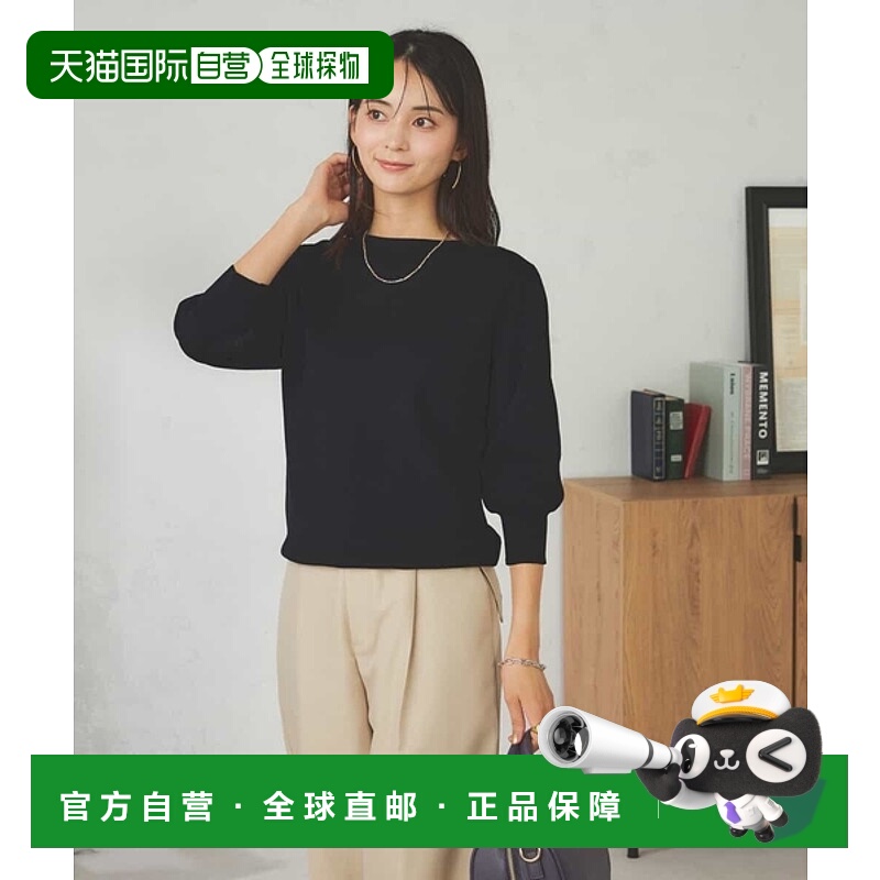 1h可退 日本直邮a.v.v 女装 秋色美拉克系列 七分袖船领蓬蓬袖针