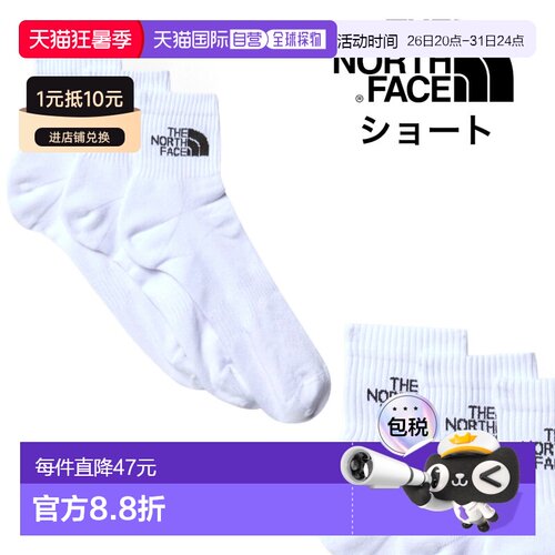日本直邮The North Face 袜子 (NF0A882H/NF0A882G) - 3 件装（长