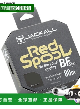 日本直邮JACKALL 红色线轴 BF SPEC 80m #3/12lb 透明