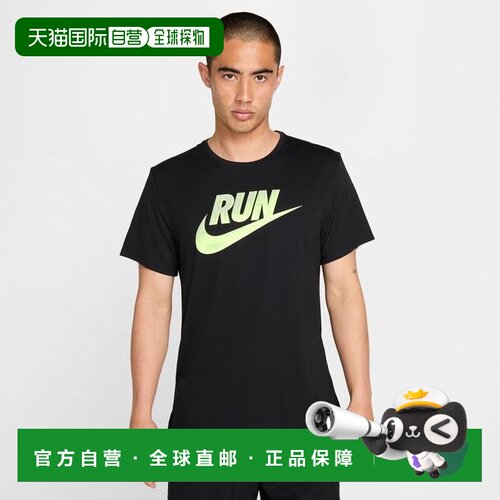 日本直邮耐克 男子 M RUN ENERGY MILER SS TO 短袖 T恤 HJ3565