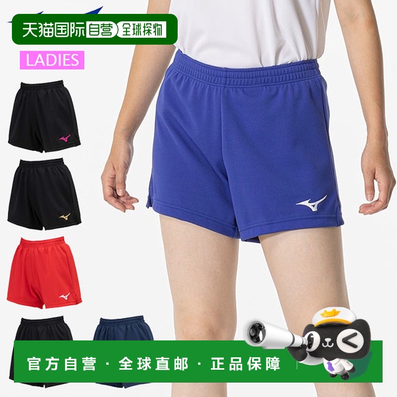 日本直邮Mizuno 运动服 女子比赛裤 MIZUNO V2MBB202 短裤 标准版