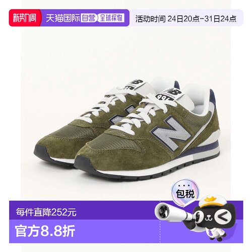 1h可退 日本直邮New Balance 男士 U996卡其色经典复古运动鞋 708