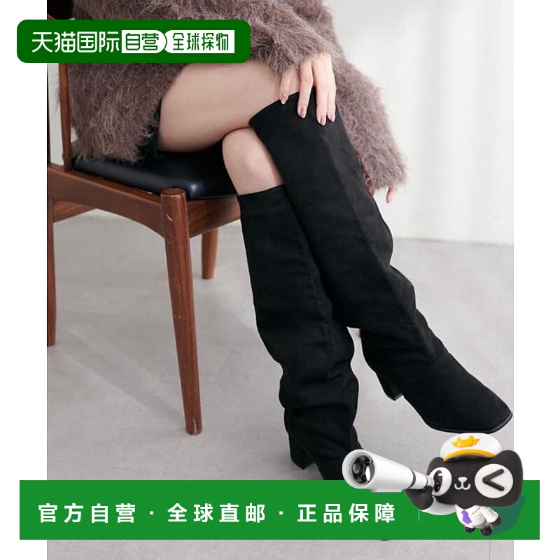 1h可退 日本直邮官方授权 natural couture 麂皮长筒靴长靴
