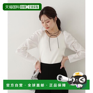 1h可退 日本直邮PROPORTION BODY DRESSING 泡泡袖针织衫外套