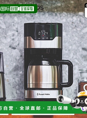 日本直邮罗素霍布斯（Russell Hobbs）咖啡机 咖啡研磨机 格兰德