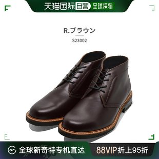 Schott 靴子男式 S23002 马球靴机车靴 日本直邮 010 250