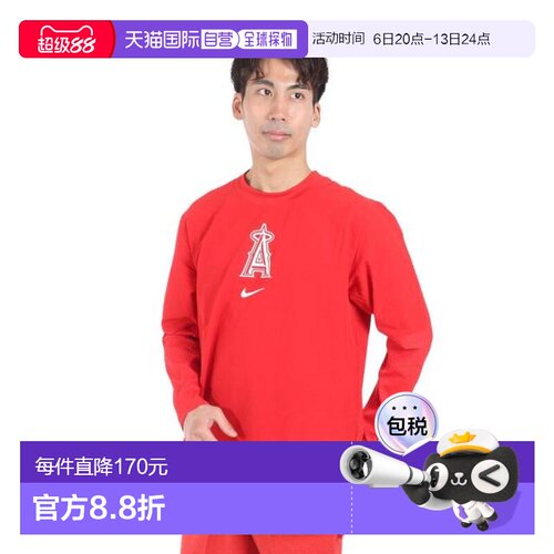 日本直邮MLB 长袖套头衫 [015C163NANG5Z2] 男士棒球服