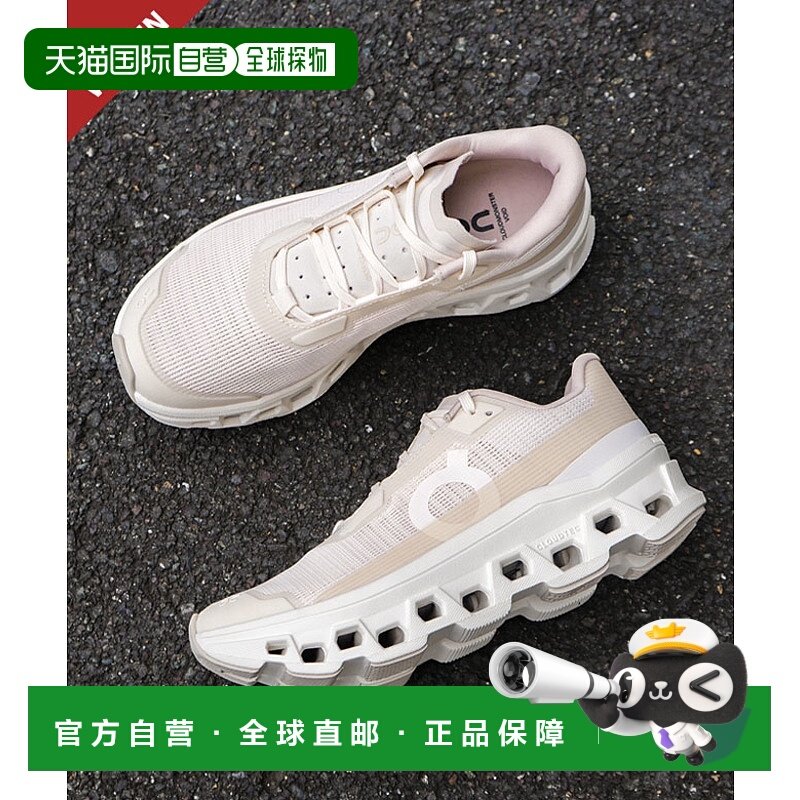 日本直邮On Cloudmonster Void 女鞋运动鞋 [3WF10493043]