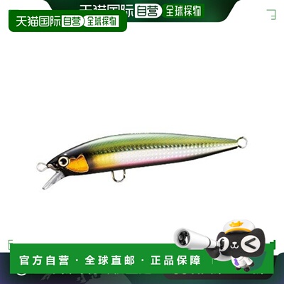 【日本直邮】EXSENCE BLAST SHAD系列路亚饵140F X AR-C XM-114R