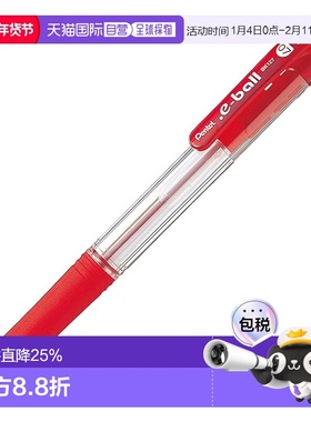 【日本直邮】Pentel派通油性圆珠笔0.7mm红色5支装 XBK127-B