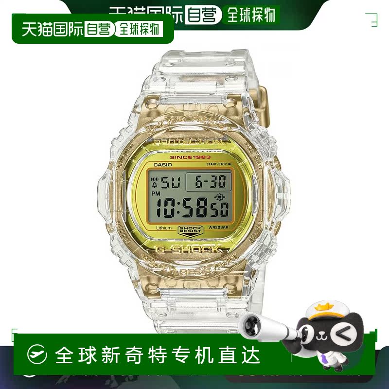 【日本直邮】CASIO G-Shock卡西欧手表金色DW-5735E-7JR男士清除
