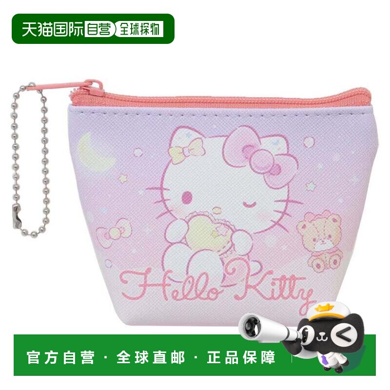 日本直邮船形迷你收纳包Hello Kitty DreamSanrioJ's Planning小