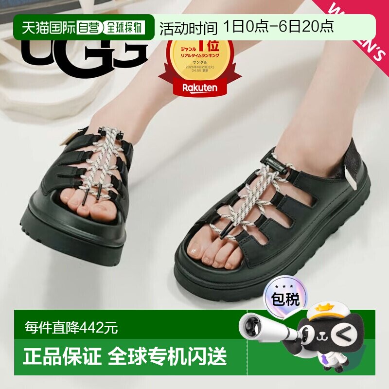 日本直邮UGG 女士金色光泽搭扣凉鞋 - 黑色/浅米色/米色 - 厚底凉图片
