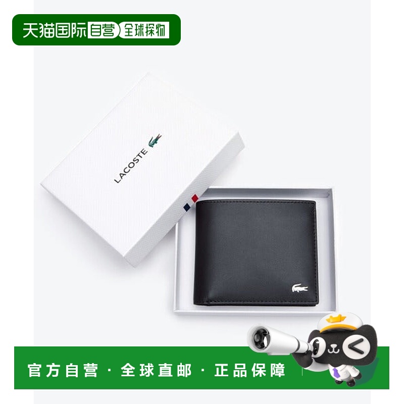 日本直邮LACOSTE FG 二折钱包 [63910703]