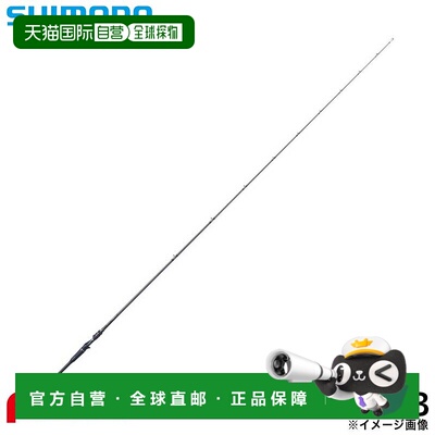 日本直邮Shimano Bass Rod 24 Poison Adrena 174XH-SB（2025追加