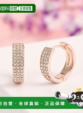 1h可退 日本直邮COACH 蔻驰 女士镶晶石环形耳环 CT177 RGD