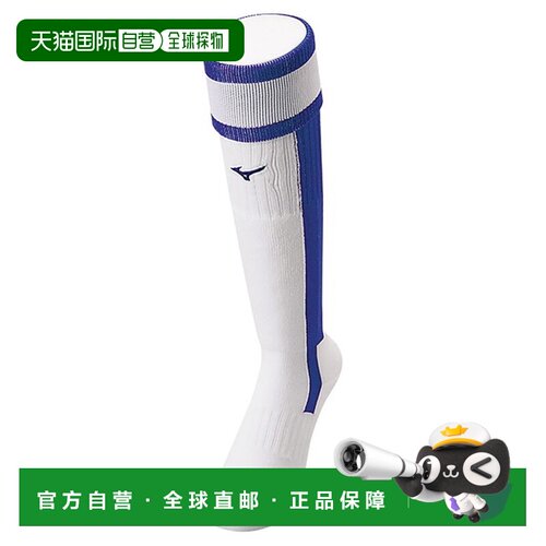 日本直邮Mizuno 美津浓 女士棒球垒球高筒袜 12JXAU4722