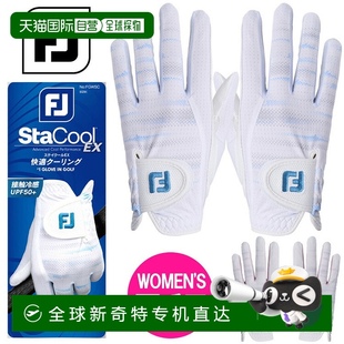 Stay 2025 Cool FGWSC25 日 女士双手高尔夫手套 日本直邮FootJoy