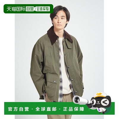 日本直邮Barbour男女同款桃皮质棉质夹克（宽松版型） 261MCA0933
