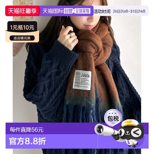 日本直邮Java女装 保暖大围巾  jv1240101户外