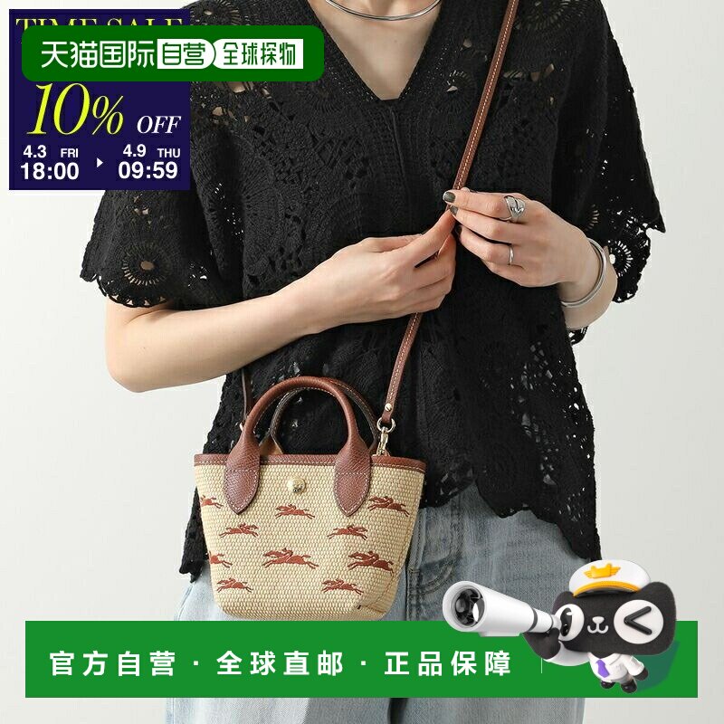 日本直邮Longchamp 单肩包 LE PANIER PLIAGE 女士篮包 手提包 Sa