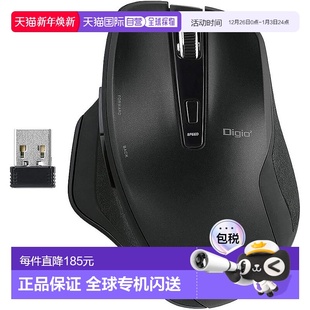 Digio2 静音 黑 日本直邮 Z8464 LED 仲林无线鼠标 Blue 5键盘