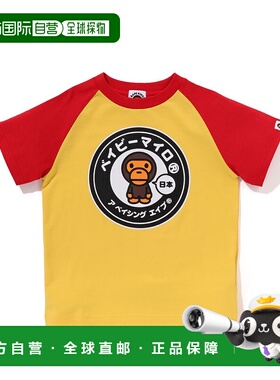 1h可退 日本直邮A BATHING APE儿童版BABY MILO短袖T恤 2K2030900
