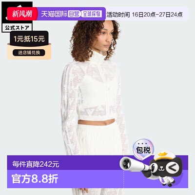 日本直邮adidas 火鸟经典赛车运动上衣 女士卫衣 [KE3] 白色