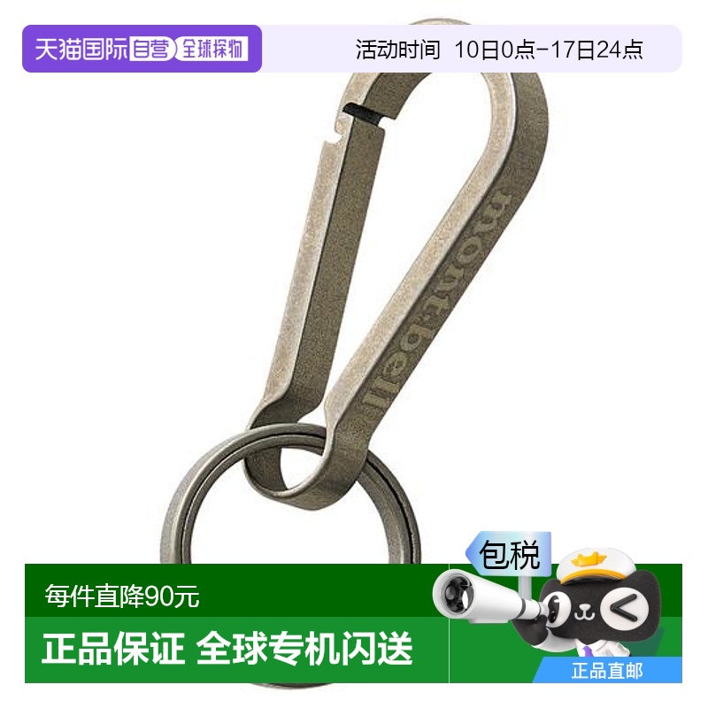 1h可退 日本直邮montbell 钛合金钥匙扣 #1