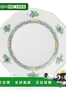 日本直邮HEREND Appony 绿色简约 ASV-CH 盘子 19cm 00517-0-00