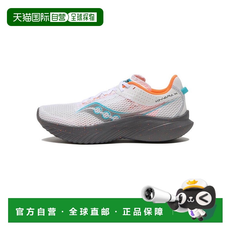 日本直邮日潮 Saucony索康尼男款KINVARA 14 菁华14 运动训练跑鞋