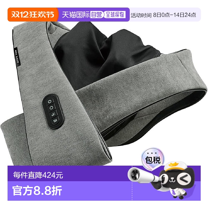 【日本直邮】ATEX Lourdes 颈部按摩器 按摩器 颈部 肩部 无线 灰