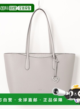 1h可退 日本直邮MICHAEL KORS 迈克高仕 女士 Arden LG TZ 托特包