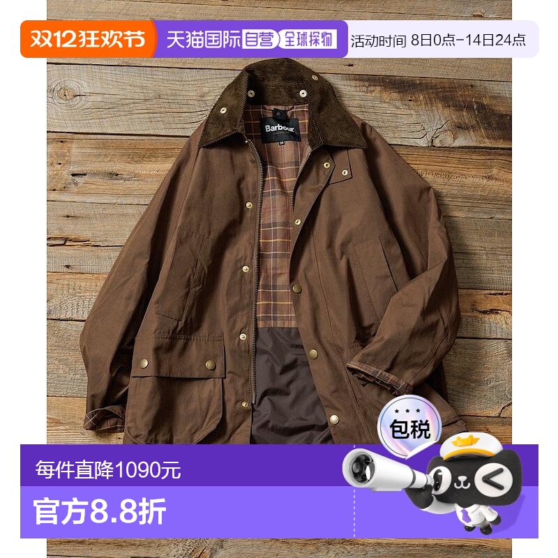 1h可退 Barbour男装秋冬别注款加宽袖口BEDALE夹克休闲工装外套