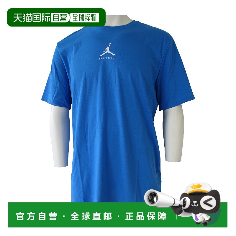 日本直邮JORDAN T恤 Jordan Dry 23/7 Jumpman 篮球（美码）84039