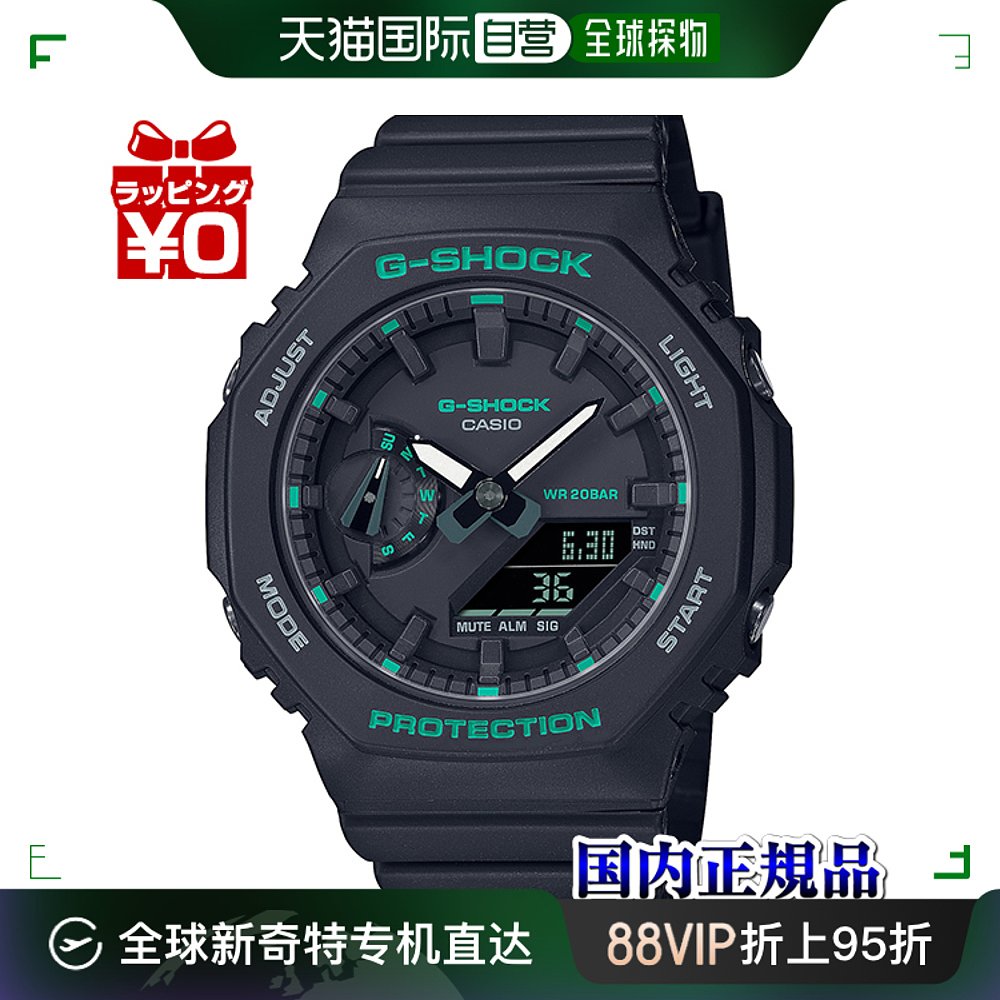 自营｜ GMA-S2100GA-1AJF G-SHOCK gshock G-Shock CASIO 卡西