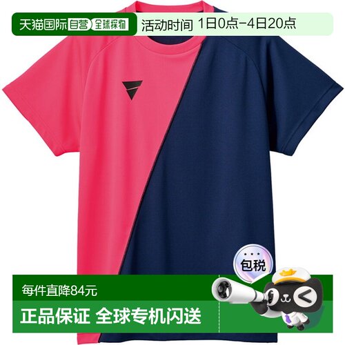 VICTAS V-TS230 乒乓球T恤 532101-7260速干健身运动商场标志短袖