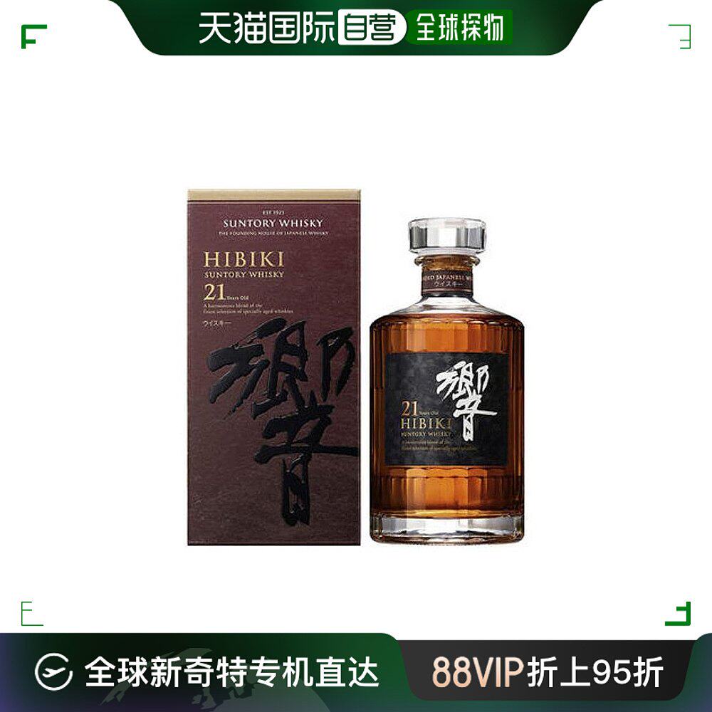 日本直邮SUNTORY三得利响21年威士忌洋酒原装进口43度700ml附礼盒