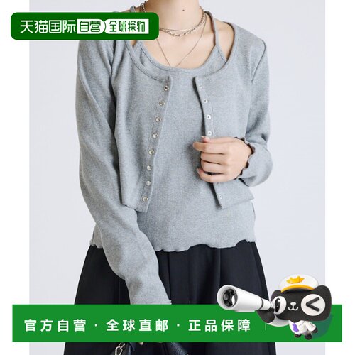1h可退 日本直邮Lui's FEMME 女装 短款针织开衫套装 LUZ1062105A