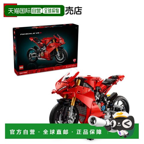 日本直邮乐高认证店 乐高机械组杜卡迪Panigale V4 S 42202 玩具