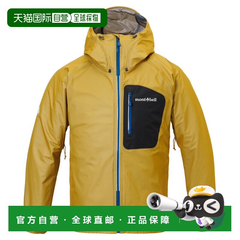 日本直邮MONTBELL Logo侧口袋连帽薄款拉链长袖夹克外套 男款图片