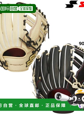 日本直邮SSK 野球硬式手套Pro Edge Naiya 24SS PEK84424 内野手