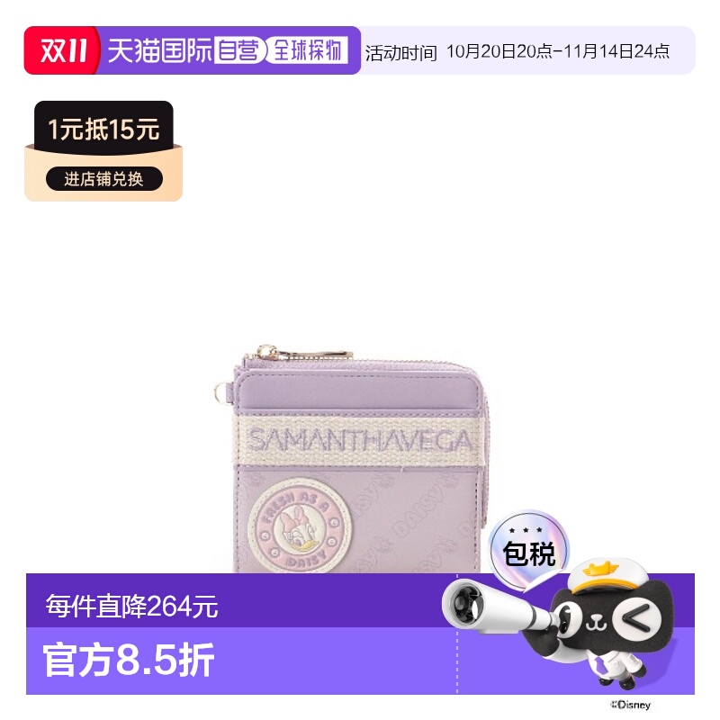 1h可退 日本直邮Samantha Vega 女士米奇与朋友系列 Daisy Duck