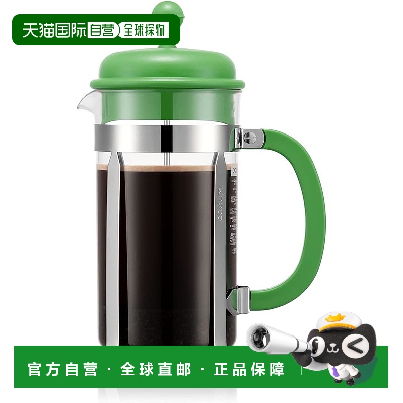 【日本直邮】BODUM CAFFETTIERA 法式压滤咖啡壶（塑料烧杯）1000