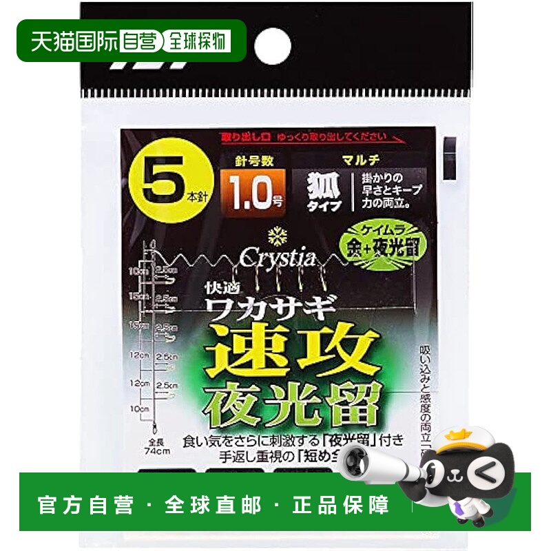 【日本直邮】达亿瓦Crystia 舒适型黑金刚 KK 快速夜光多色 6 件