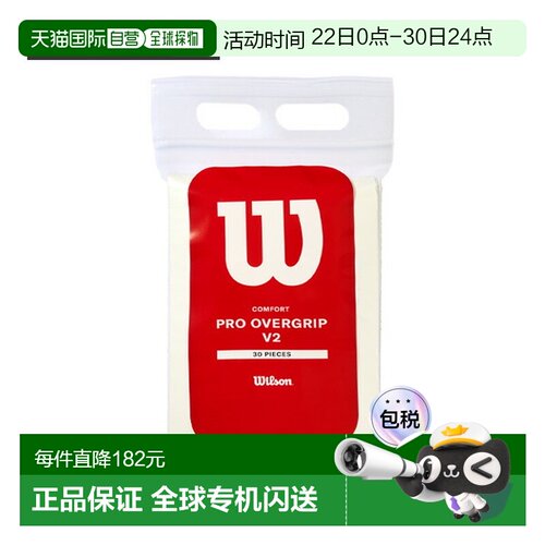 日本直邮Wilson 网球配件和小物品 Pro OverGRIP V2 PRO OVERGRIP