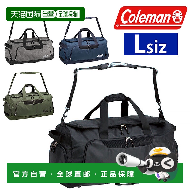 日本直邮Coleman LG TRAVEL 两用单肩包波士顿包运动包旅行包男女