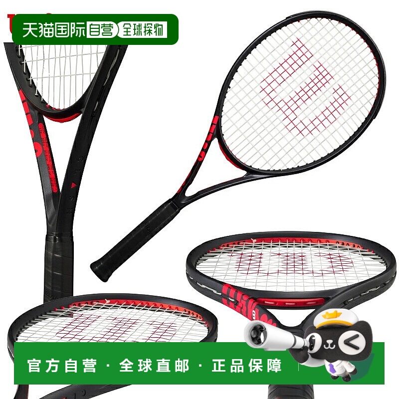 日本直邮Wilson CLASH 100 PRO V3.0 网球拍(仅拍框)WR172711U